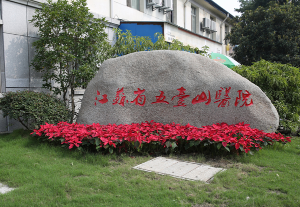 五臺(tái)山醫(yī)院的一角-1