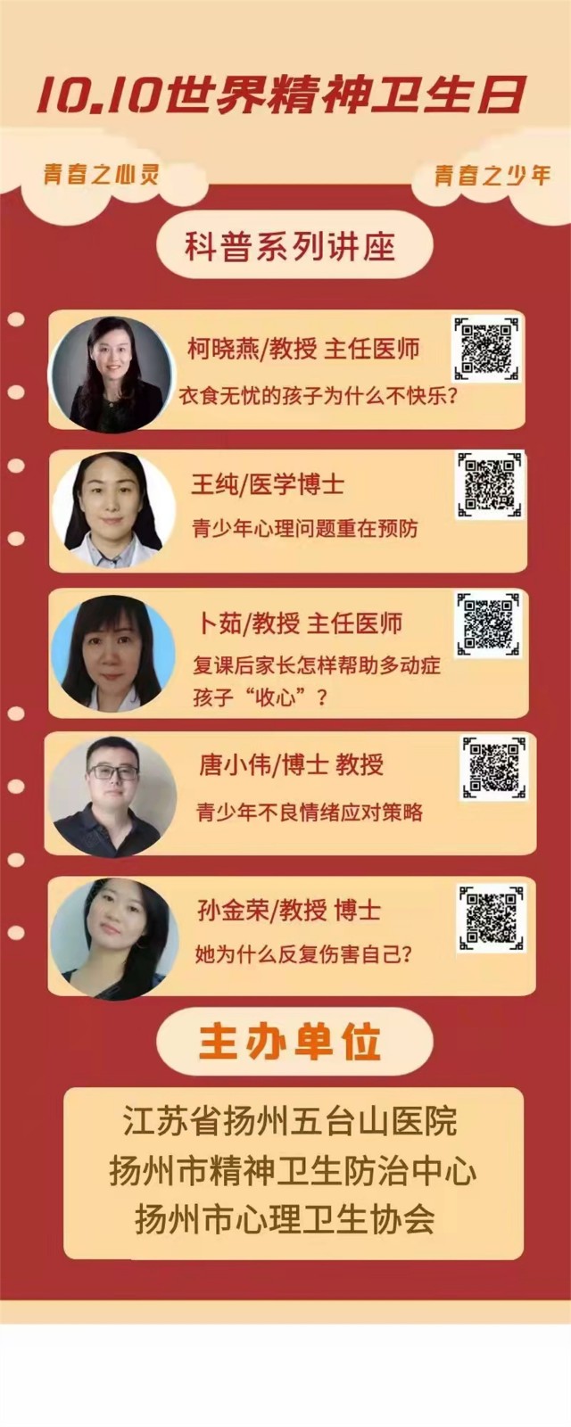 微信圖片_20211010101612.jpg